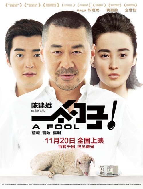 怎么买假的建设银行存款单