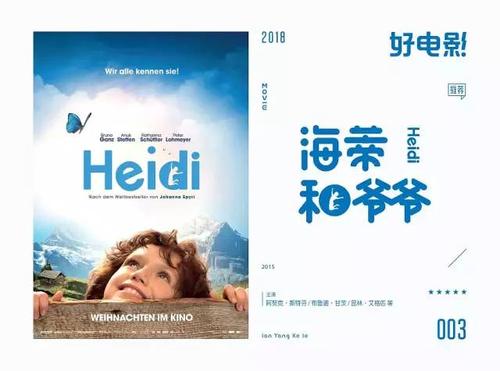 作假的学历