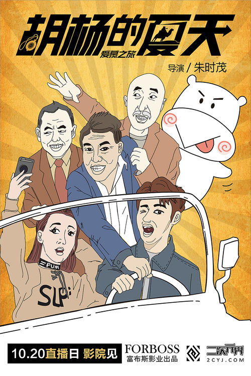 做假香港出生证明